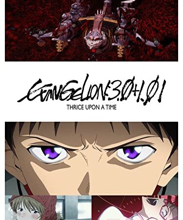 EVANGELION:3.0+1.01 THRICE UPON A TIME